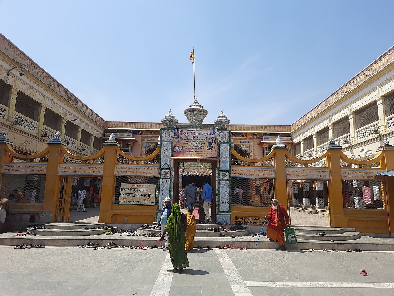 Dashrath Mahal Ayodhya