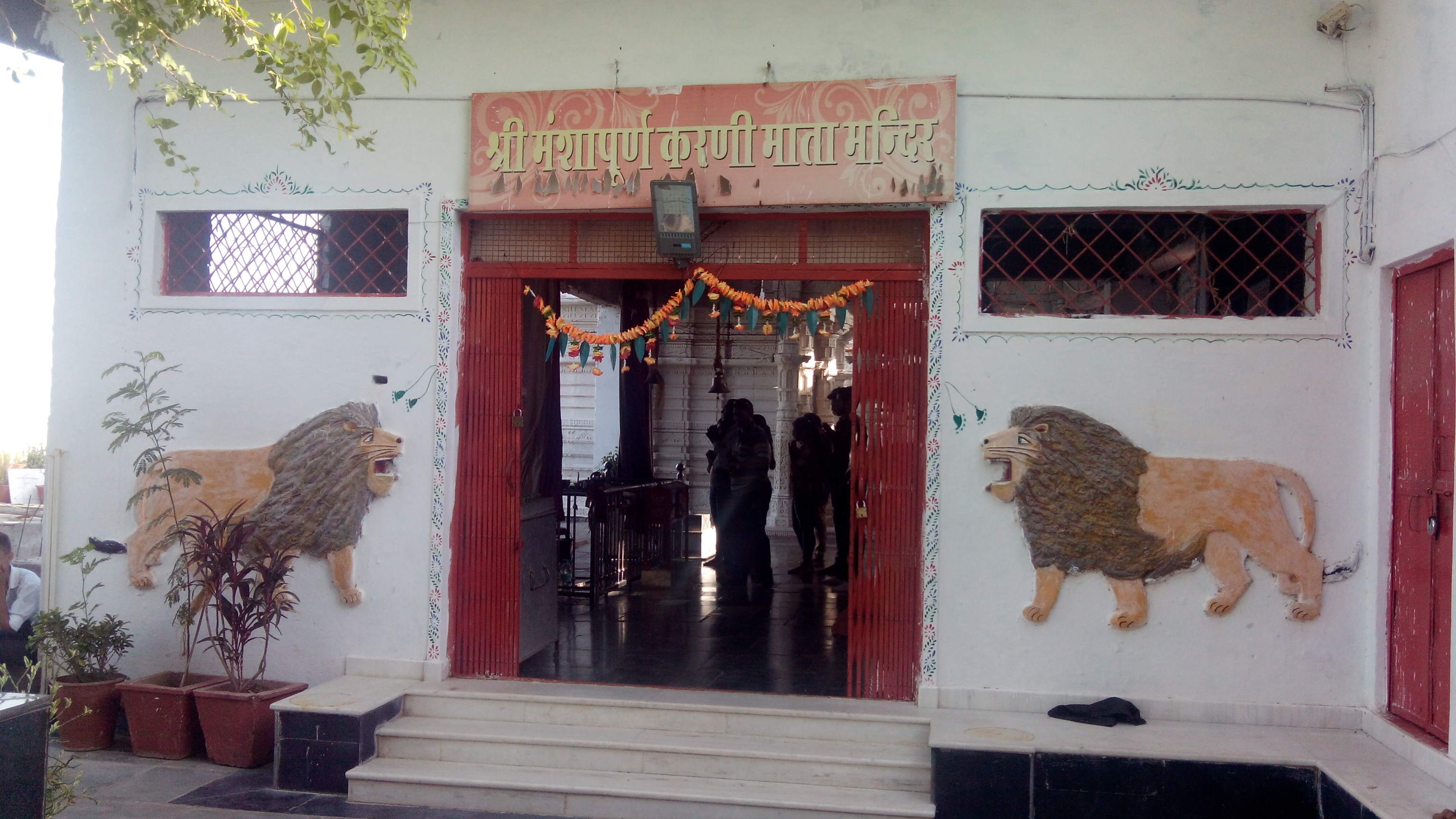 Karni Mata Temple Udaipur