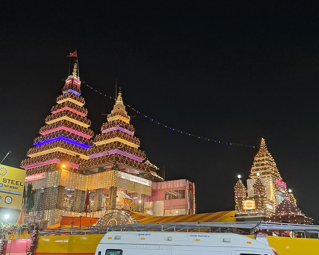 Mahavir Mandir Patna