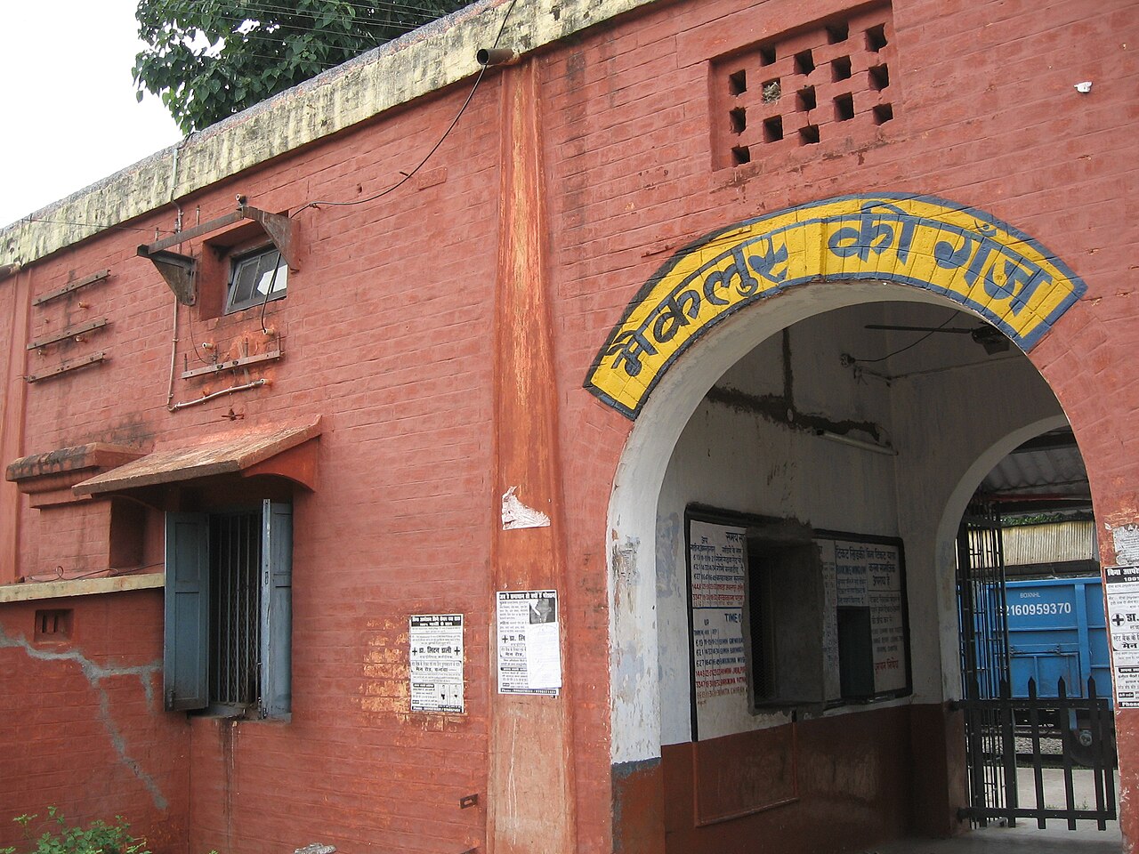 Mccluskieganj Ranchi